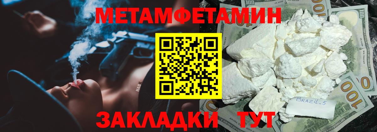 hydra зеркало  АМФЕТАМИН  Вход с VPN  АМФЕТАМИН Розовый  Ярцево 