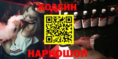 прущие крисы Ливны