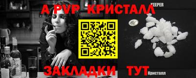MESCALINE Кумертау