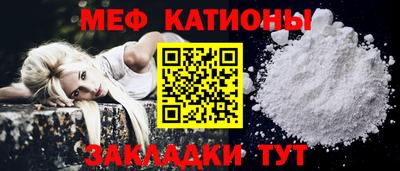 MESCALINE Кумертау