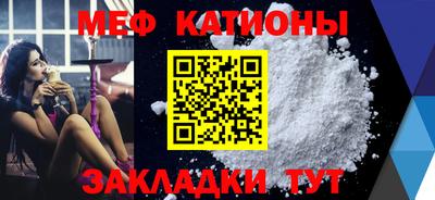 MESCALINE Кумертау