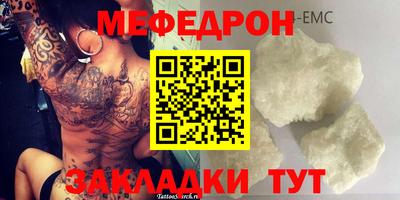прущие крисы Ливны