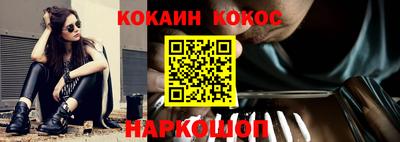 MESCALINE Кумертау