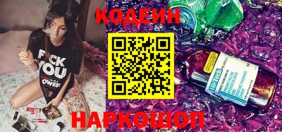 бутик Кулебаки