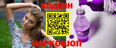 прущие крисы Ливны
