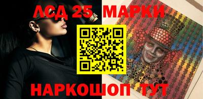 MESCALINE Кумертау