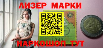 бутик Кулебаки