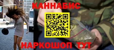 MESCALINE Кумертау