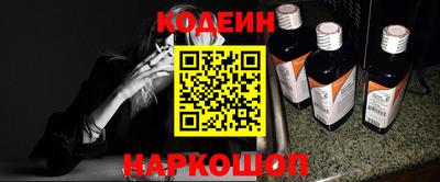 MESCALINE Кумертау