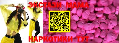 бутик Кулебаки