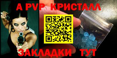 мяу мяу кристалл Ликино-Дулёво