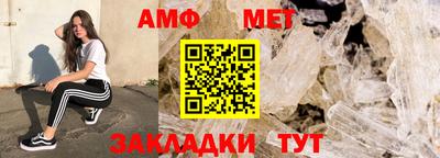 MESCALINE Кумертау