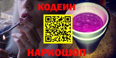 mix Кунгур