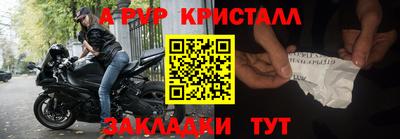 mix Кунгур