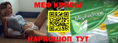 MESCALINE Кумертау