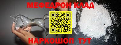 бутик Кулебаки