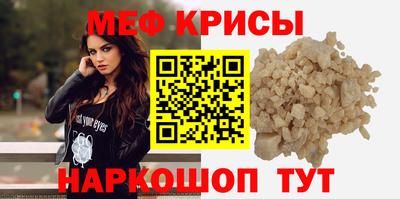 mix Кунгур