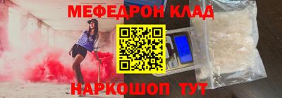 mix Кунгур