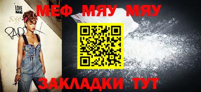 бутик Кулебаки