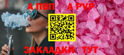 бутик Кулебаки