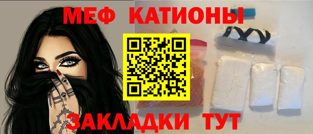 АМФЕТАМИН Ярцево
